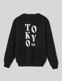 Cardigan jacquard dos
