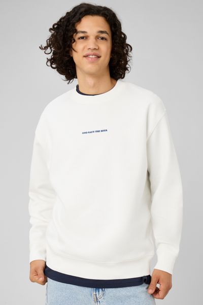 Sweat message brod&eacute;