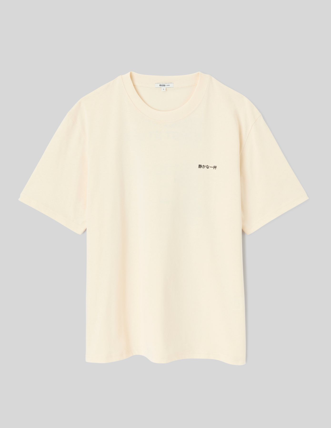 T-shirt imprim&eacute; devant/dos