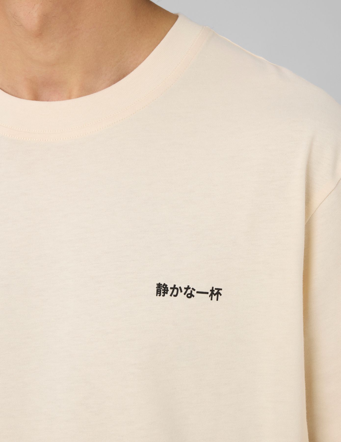 T-shirt imprim&eacute; devant/dos