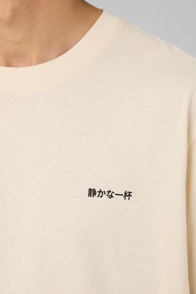 T-shirt imprim&eacute; devant/dos