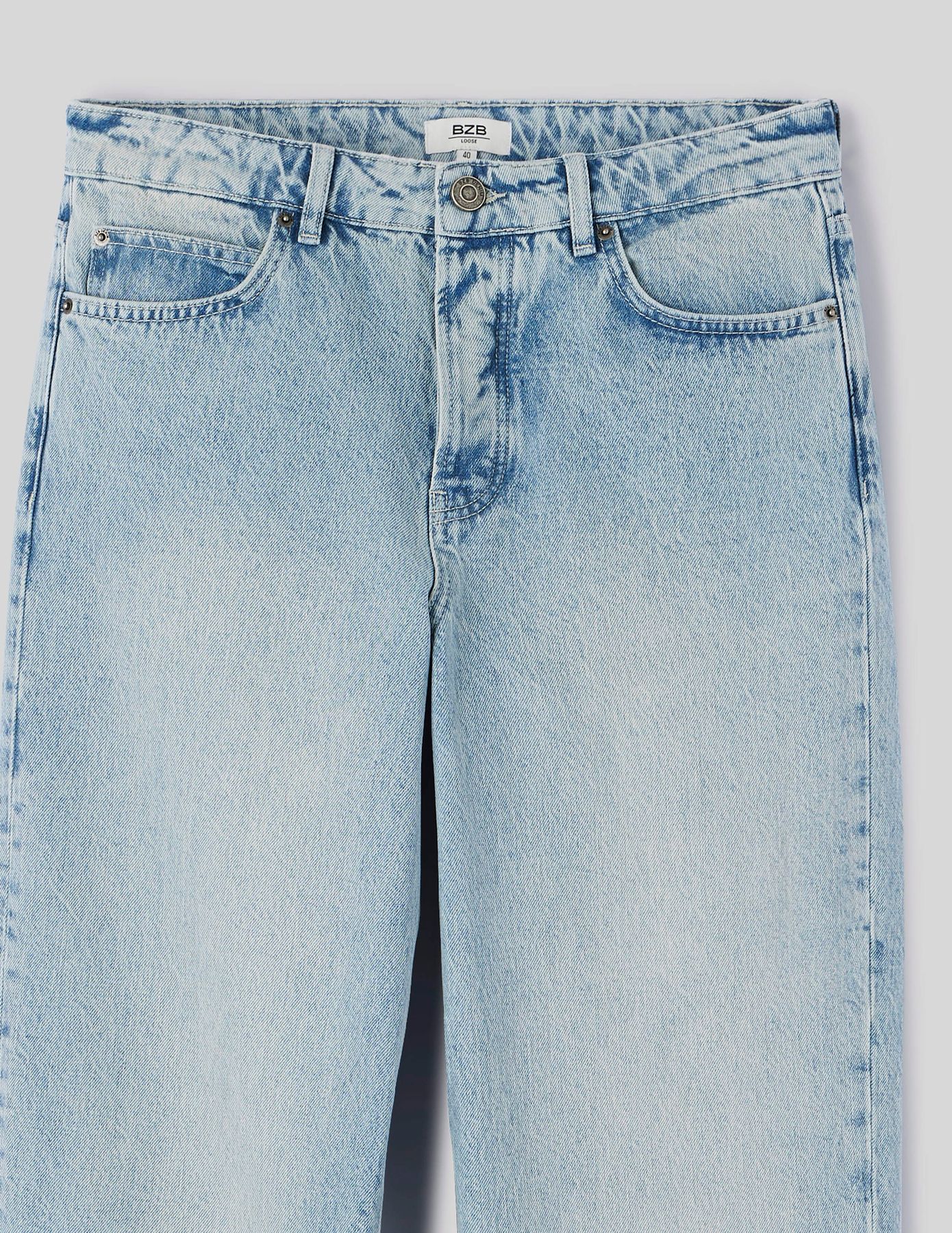Jean loose dirty