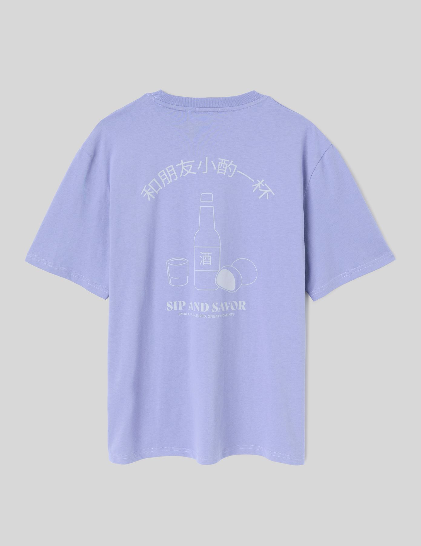 T-shirt imprim&eacute; devant/dos