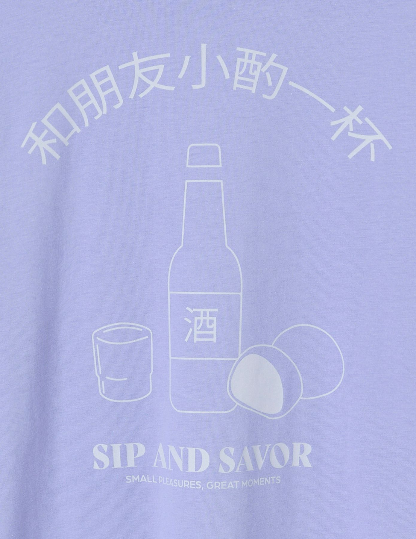 T-shirt imprim&eacute; devant/dos