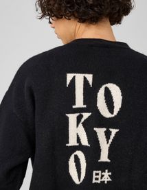 Cardigan jacquard dos